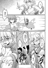 (C81) [Kougeki (Ootsuki Wataru)] Hashihime Shinshoku -Ni- (Touhou Project)