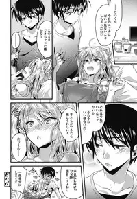 [Oroneko] Hatsujou Inflation - Estrus Inflation [Digital]