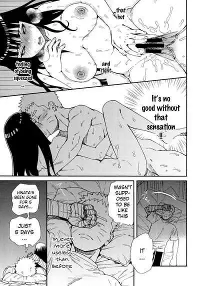 (C96) [a 3103 hut (Satomi)] Tsuyo Gari, Dakishimete (Naruto) | English