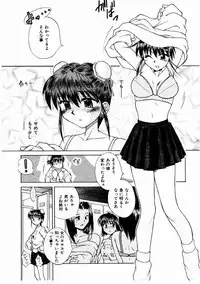 [Kiriki Setsuna] Otome Meshi mase