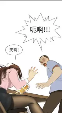 Si-Eun 诗恩 Ch.1~6 [Chinese]