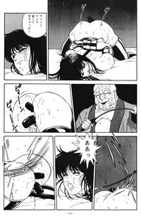 [ALPS (Various)] LOOK OUT 21 (Various)