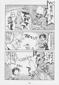 (C56) [Kacchuu Musume (Various)] Kuro Hige Yakkyoku (Various)