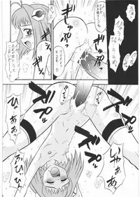 [Tsurikichi Doumei(Mutsu Nagare)] Fuetsu (Various)