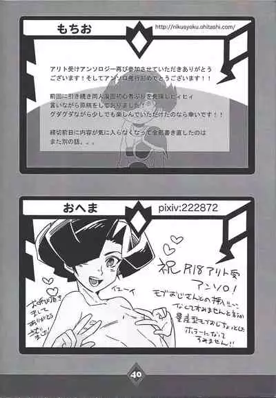 (DUEL PARTY 5) [alwaysHP1 (Various)] CHAOS Burning Lover! (Yu-Gi-Oh! ZEXAL)