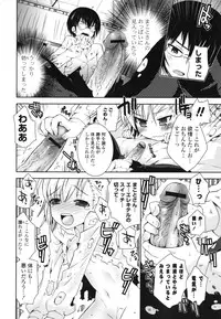 [Ayano Rena] Siscon - Sister Complex