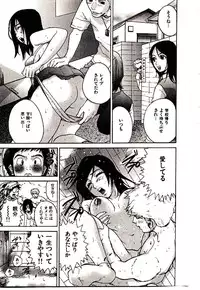 [PIRONTAN] Shucchou Boy Igari-kun - Igari the Delivery-Health Boy