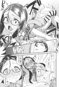 [Maeshima Ryou] LLOLL -Little Lips of Lovely Lolita-