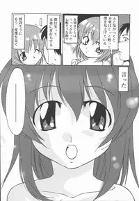 [Kohichi Akikawa] Infinity