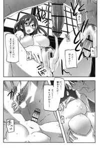 [Sameda Koban] Puru Puru Milk Pudding