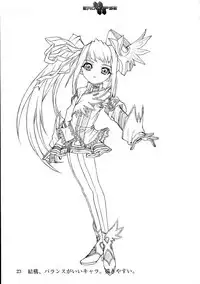 Eroclipse ECLIPSE Genga & Rough Shuu & Omake