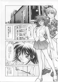 [Shizaki Masayuki] i-mo-u-to | imouto