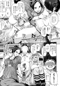 [Yumeno Tanuki] Pacori share