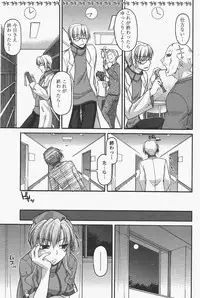 COMIC Penguin Club 2011-05