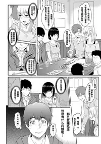 [Yoshiura Kazuya] Kizashi Ch. 1-11 [Chinese] [闲着没事就个人汉化组]