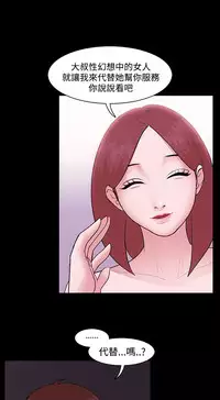 [Black October] Looser Ch.1~13 [Chinese]中文