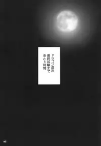 [Sugoi Kin'niku] HARDER & FASTER (Rescanned)