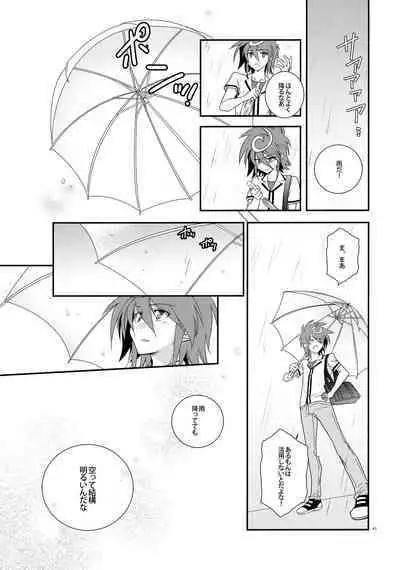 Nure Hane no Tengai to Mayoi Neko