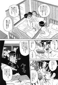 [Point Takashi (Milk Koubou)] Mayonaka no Bakunyuu Party | Midnight Milky Party