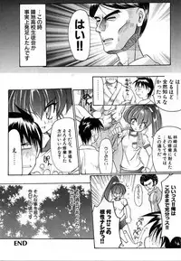 [Bob R] Smile Heart Road