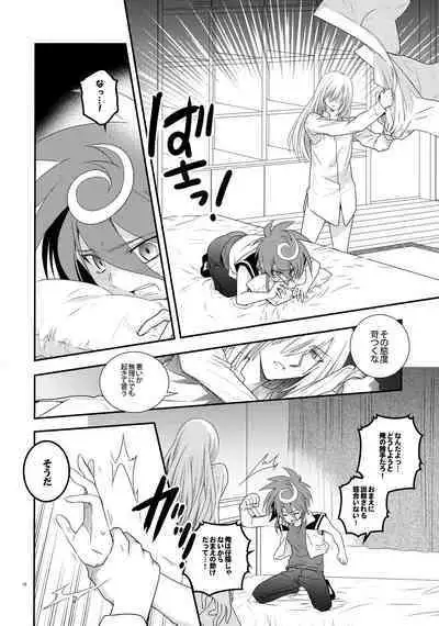 Nure Hane no Tengai to Mayoi Neko