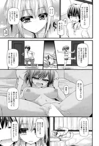 [Mimi Mimizu] Sannin Sansyoku Kazokudon Ch. 1-3