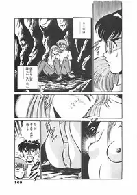 [Maakou] Chokotto Love