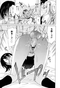 [Otono Natsu] Paco-Paco