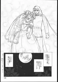 [Studio SKB (Various)] Gekkou Seleneti 2 (Bishoujo Senshi Sailor Moon)