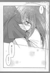 (C93) [HOT APPLE (Suzuki Jun)] paradox (Kimi no Na wa.)