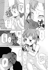 [Asahina Makoto] Zetsubou Rinkan Gakkou