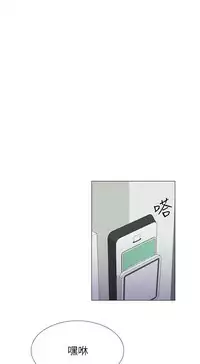 小一轮的纯爱女孩（36-40）【完结】