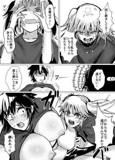 [strike back (Murabito C)] Volleyball-bu Shushou Kurokawa-san wa Nerawareteiru