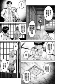 Shikoshiko Colorado to Yasen Suru Hon