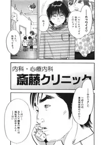 [Sakabe Shuuichi] Shin Rape Vol.1