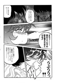 [Yaoichou Narimasu] Haka