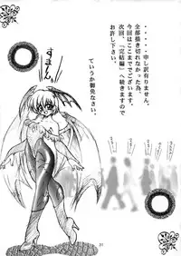 [Inu no Dan (Kougami Inu)] PANST LINE 4 (Various)