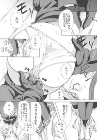 [Momoiro-Rip (Sugar Milk)] Hoshi o Karu Mono (Final Fantasy VII)