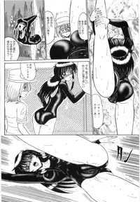 [Onibara] Watashi wo Maso to (Please Call Me "Masochist")