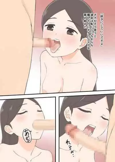 となりの人妻は欲求不満なようです