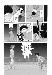 [Nishiki Shirou] Shinmyou Gosenzosane