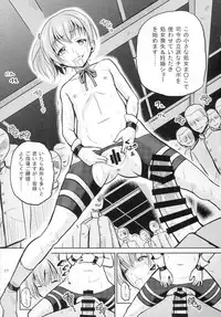 [Cartagra (Kugami Angning)] ARCANUMS24 (Kantai Collection -KanColle-)