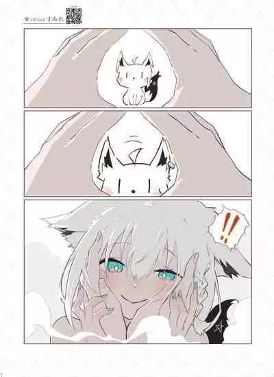 FOXY Beyond FBK's Stage