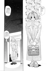 [N.O. Chachamaru] Niisama Gomen Asobase