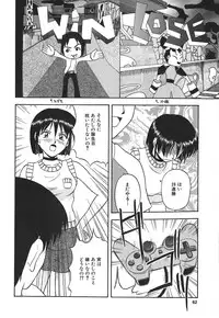 [Satou Chagashi] Hadaka de Lunch