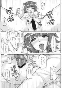 (C77) [Hidebou House (Hidebou)] Black & White (THE iDOLM@STER)