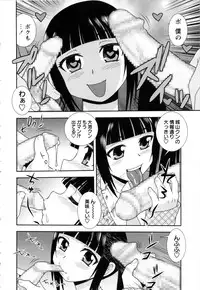 [Shinozaki Rei] Sei Harukawa Gakuen