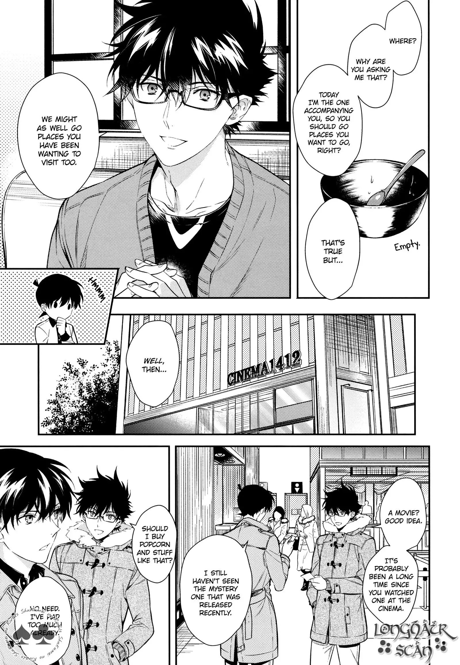 Sora to Umi no Kyoukaisen no Hate