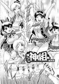 [Kizuka Eiji] GOLD STAGE