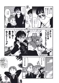 [Nishikawa Rosuke] Hatsukoi Dendou Fight